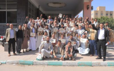 اختتام دورة لقيادات الجمعيات التعاونية في مديريات الوحدة وآزال وصنعاء القديمة..