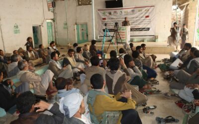 إشهار جمعية حرف سفيان التعاونية متعددة الأغراض بعمران