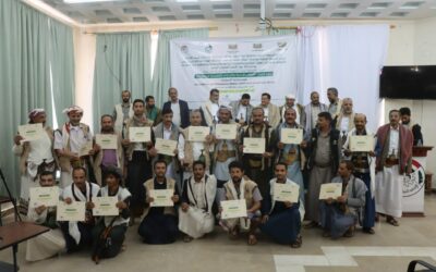 اختتام دورة تدريبية  لرفع قدرات الهيئات الإدارية والتنفيذية  لجمعيتي وصاب العالي محافظة ذمار وجمعية الزاهر محافظة البيضاء
