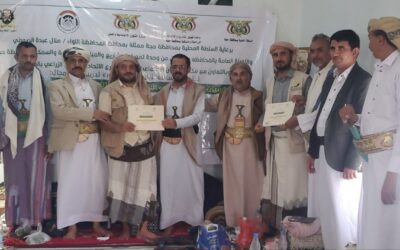 اختتام دورة فرسان التنمية بمديرية نجرة في محافظة حجة