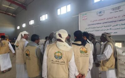 قيادات تنموية من جمعيتي كتاف وآل سالم من محافظة صعدة تناقش أوجه التعاون مع جمعية القطاع الغربي التعاونية بمحافظة صنعاء