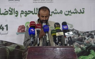 تدشين مشروع اللحوم والأضاحي العيدية 1447هـ