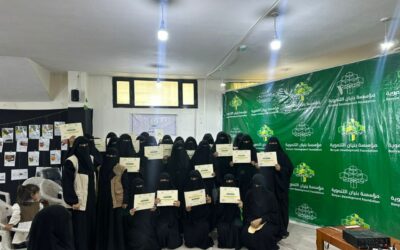 اختتام دورة تدريبية في مجالات العمل الطوعي والتنمية والمبادرات المجتمعية لـ56 متدربة بأمانة العاصمة