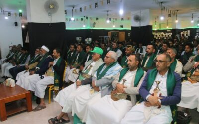 مؤسسة بنيان التنموية وأكاديمية بنيان للتدريب والتأهيل تُحييان ذكرى المولد النبوي الشريف 1448هـ